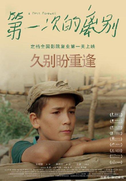 松本大学 Environmental Science Degree Certificate
