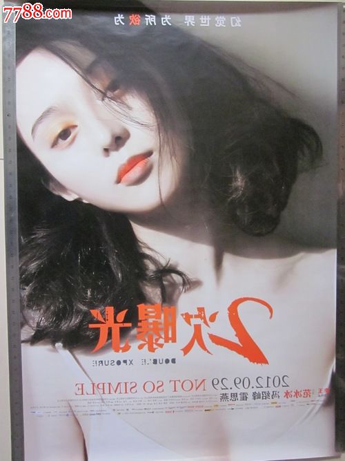 松蔭大学学位证购买